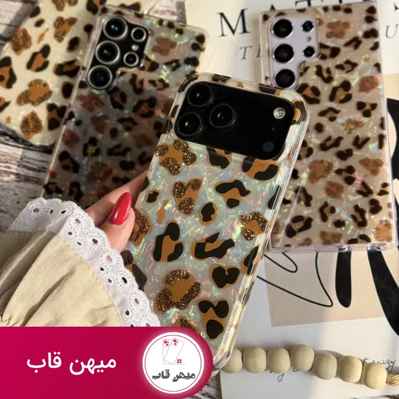 قاب پلنگی یخی سامسونگ ، شیائومی