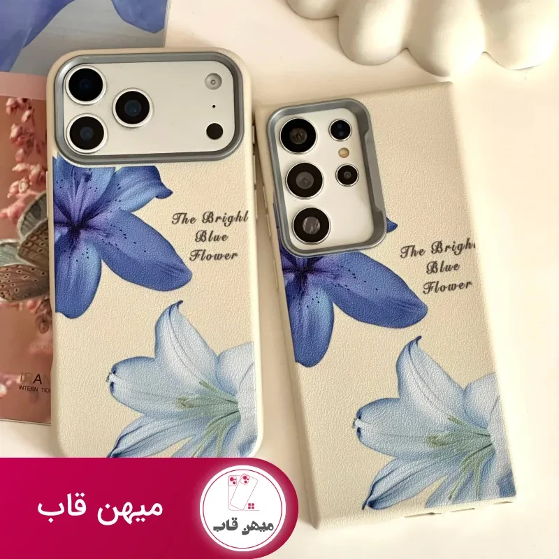کاور گوشی Lily Case (لیلیوم)
