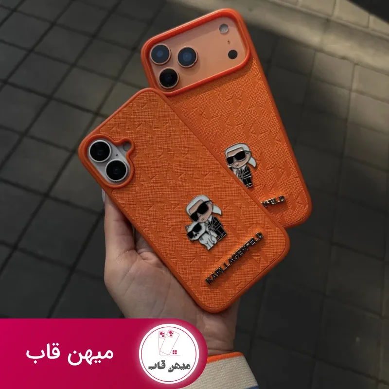 قاب Karl Lagerfeld کارل لاگرفلد در دو رنگ