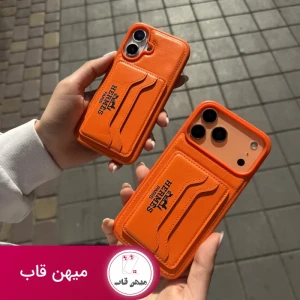 قاب گوشی هرمس جاکارتی
