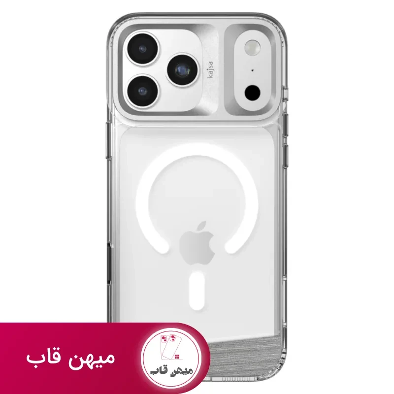 قاب کجسا Kajsa Aluminum Trans With Magsafe