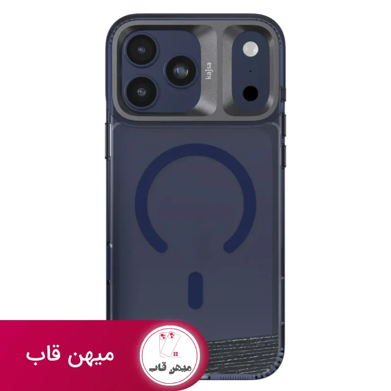 قاب کجسا Kajsa Aluminum Trans With Magsafe