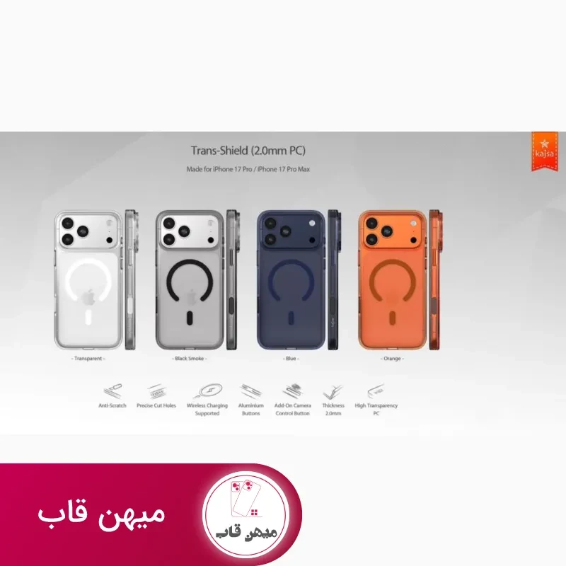 قاب آیفون کجسا Kajsa 2mm PC With Magsafe