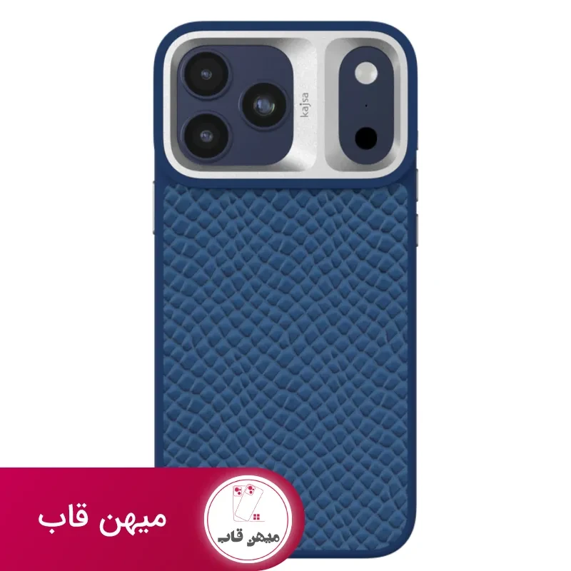 قاب آیفون کجسا Kajsa Pearl With Magsafe