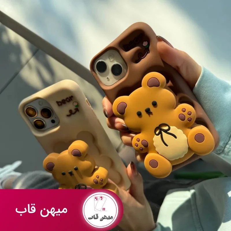 قاب خرس برانچ پاپ سوکتی