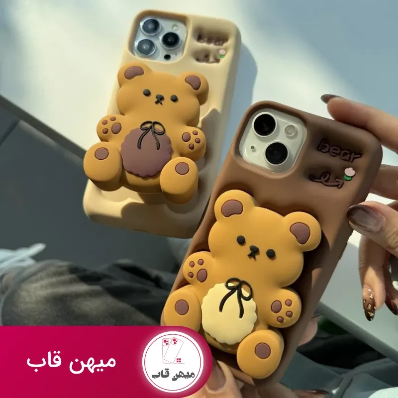 قاب خرس برانچ پاپ سوکتی