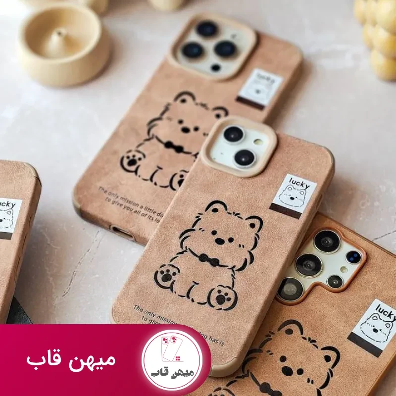 قاب گوشی سگ قهوه ای پام پام