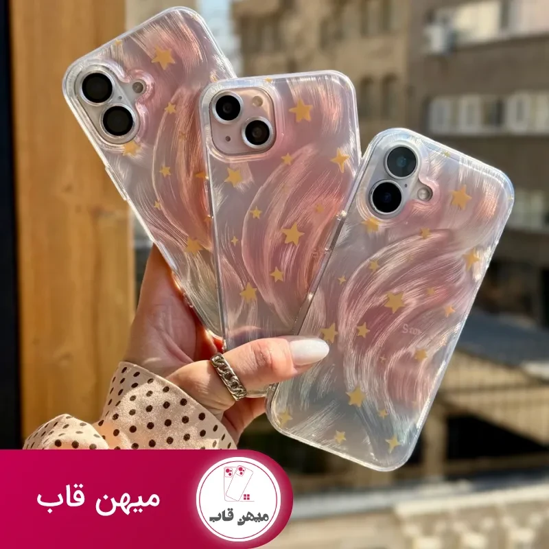 قاب گوشی آیفون star light