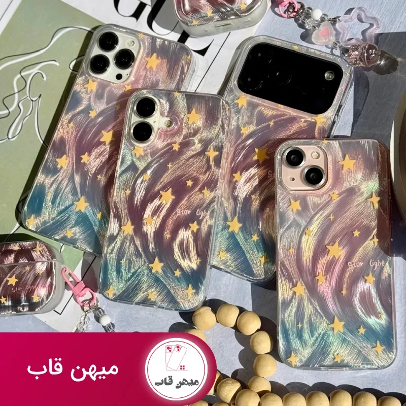 قاب گوشی آیفون star light