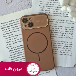 قاب گوشی آیفون سیلیکون کانسپت brown