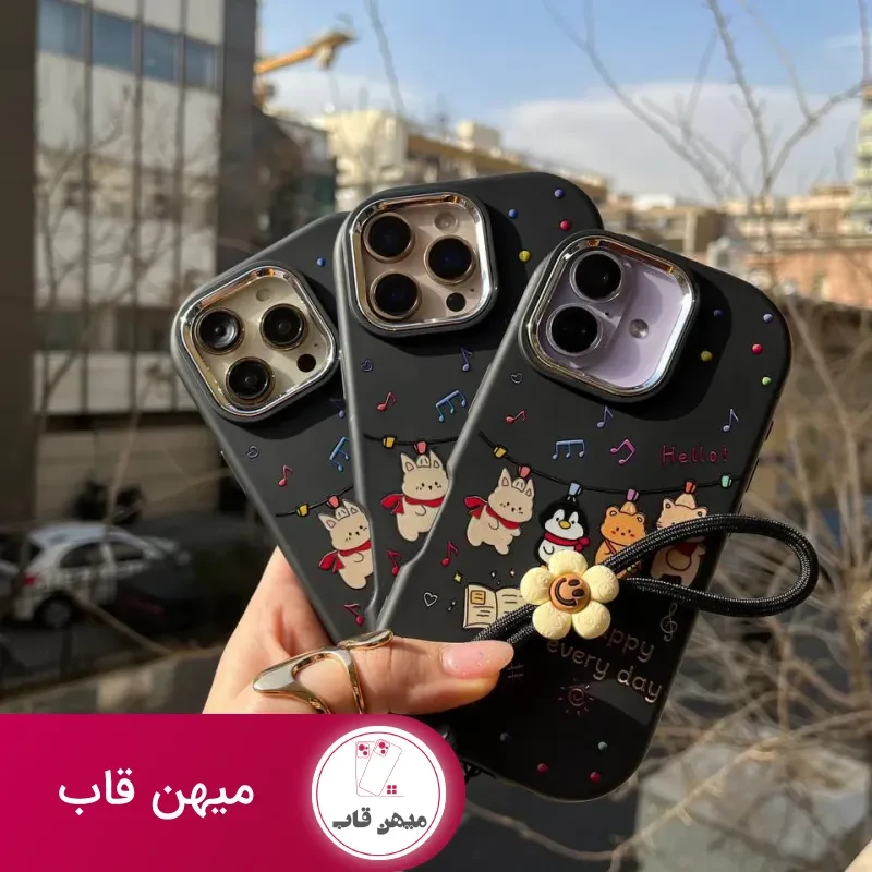 قاب حیوانات بازیگوش همراه با آویز