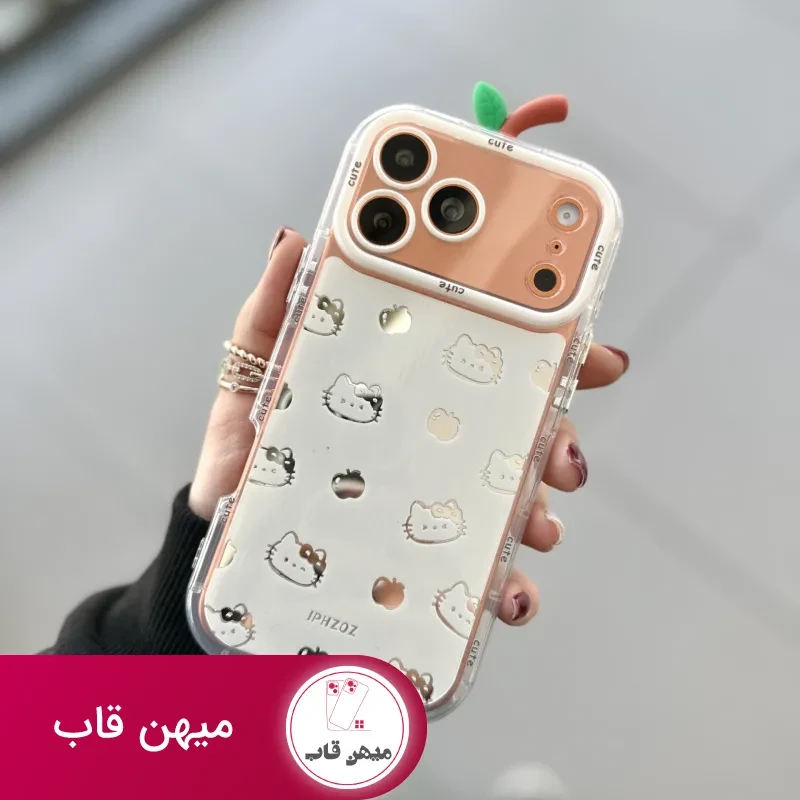 قاب گوشی کیتی آینه ای