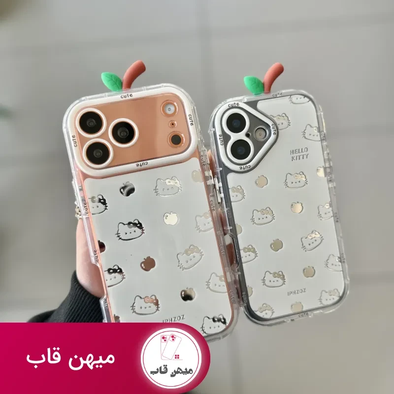 قاب گوشی کیتی آینه ای