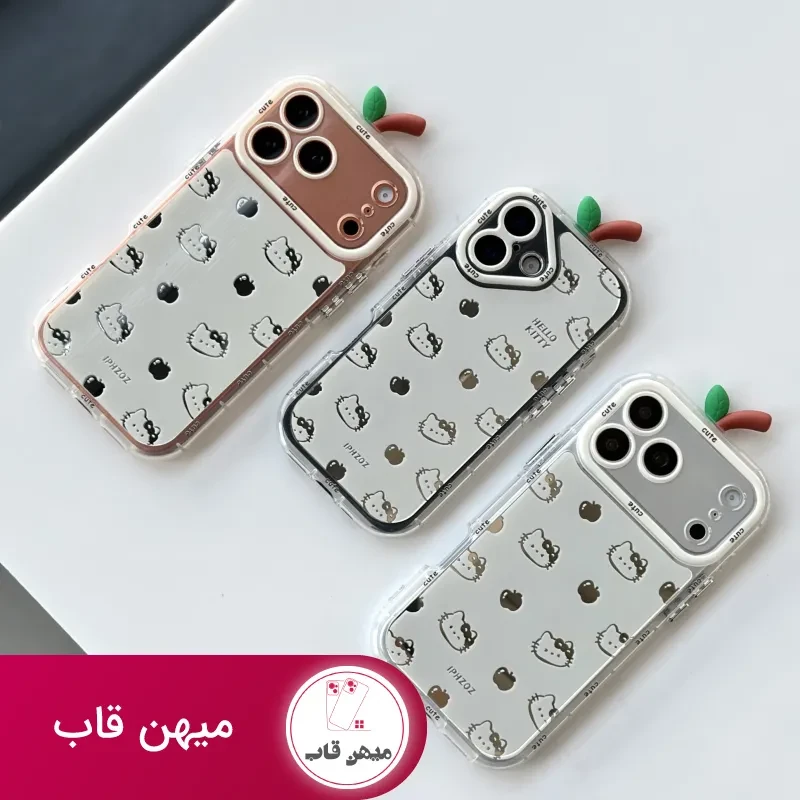 قاب گوشی کیتی آینه ای