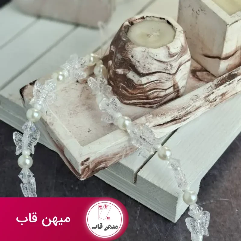 قاب گوشی پروانه کرم