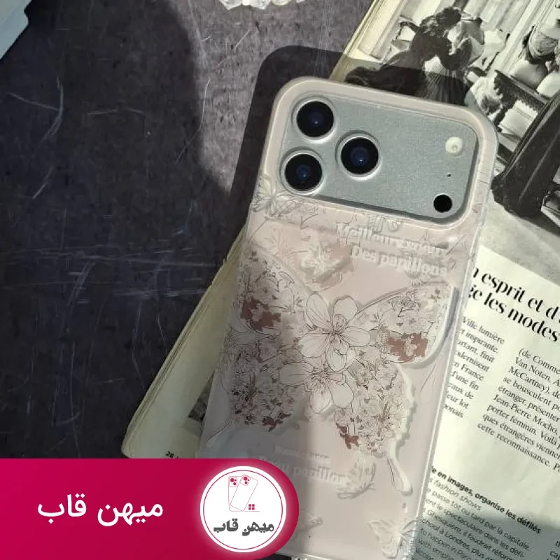 قاب گوشی پروانه کرم