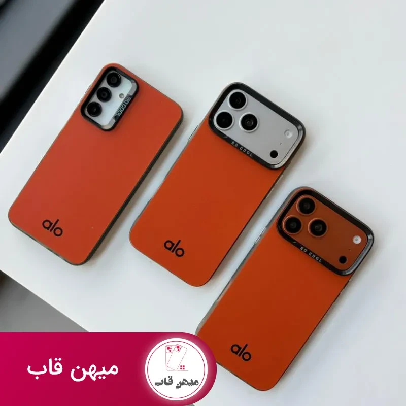 قاب گوشی سوکول طرح alo نارنجی