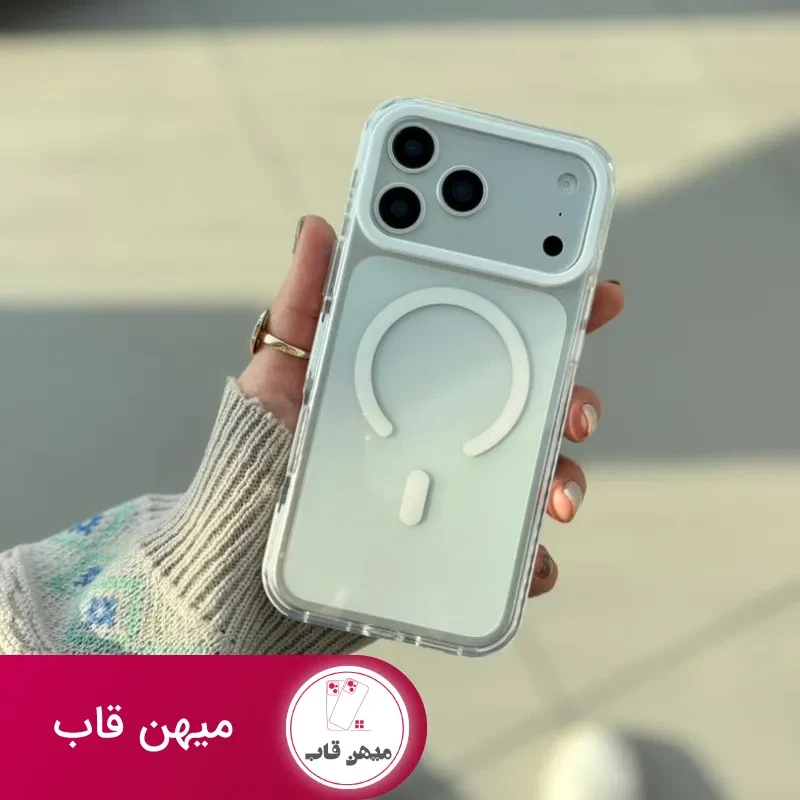 قاب شفاف مگ سیف در سه رنگ