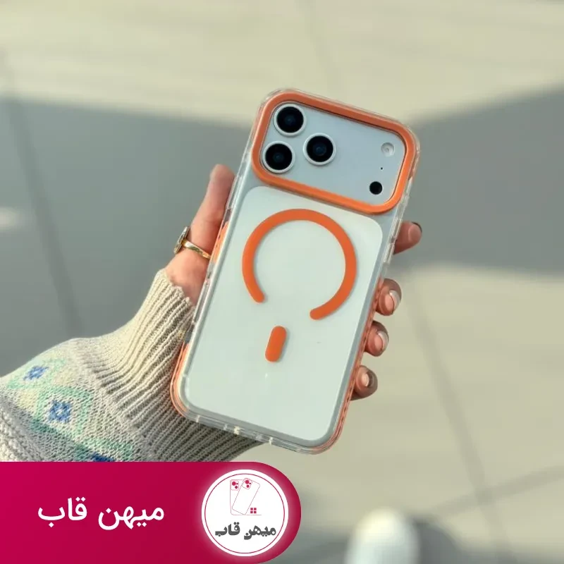 قاب شفاف مگ سیف در سه رنگ