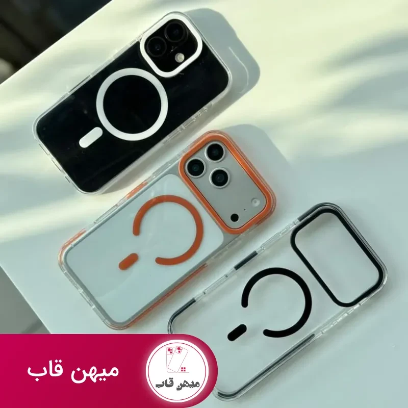 قاب شفاف مگ سیف در سه رنگ