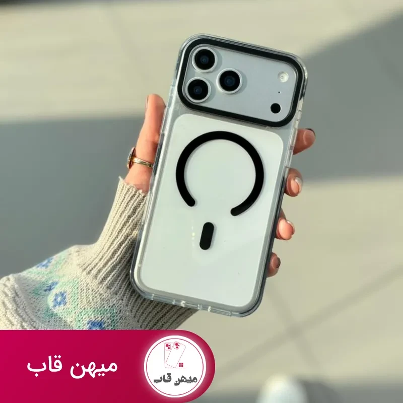 قاب شفاف مگ سیف در سه رنگ