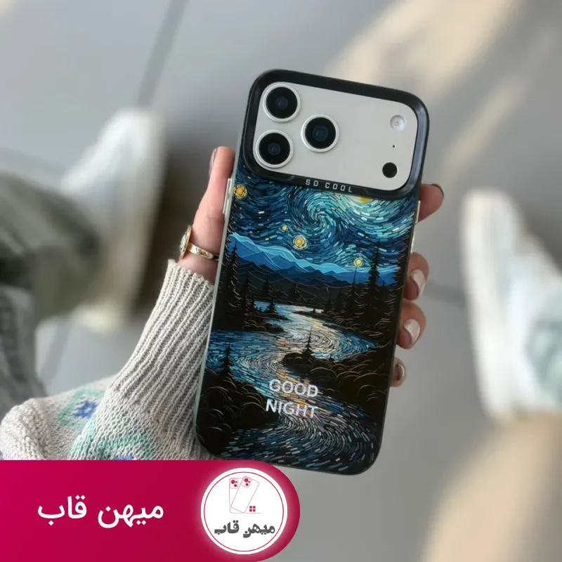 قاب سوکول طرح ونگوگ