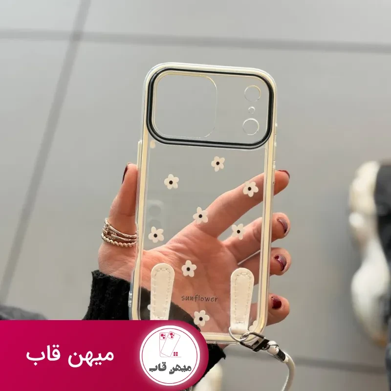 قاب شفاف با دستبند در دو طرح