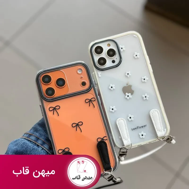 قاب شفاف با دستبند در دو طرح