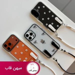 قاب شفاف با دستبند در دو طرح