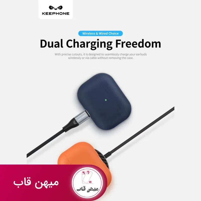 کاور ایرپاد اپل کی فون Keephone Rocca Airpod Cover