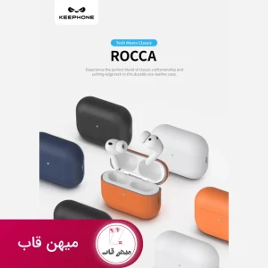 کاور ایرپاد اپل کی فون Keephone Rocca Airpod Cover