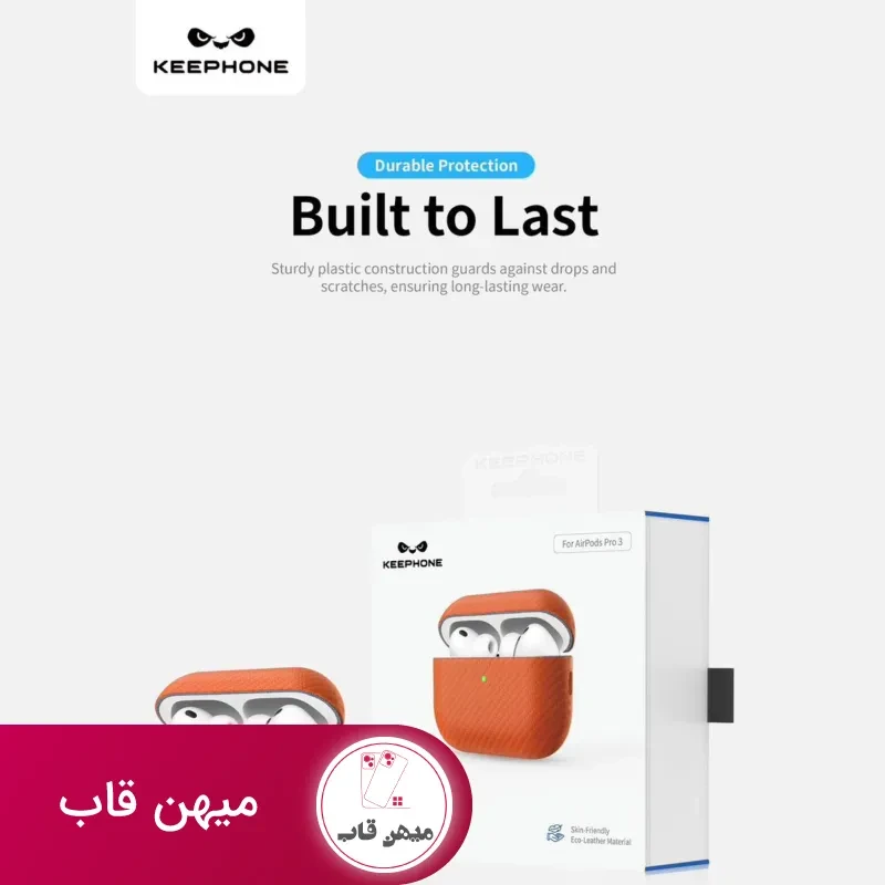 کاور ایرپاد اپل کی فون Keephone Oscar Airpod Cover