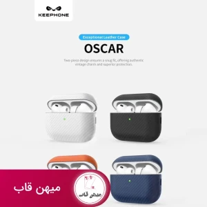 کاور ایرپاد اپل کی فون Keephone Oscar Airpod Cover