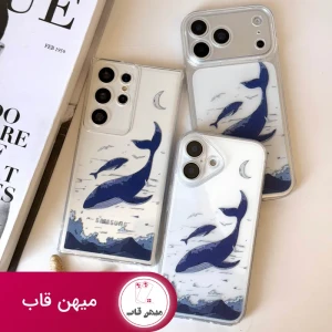 کاور Sea (دریا)
