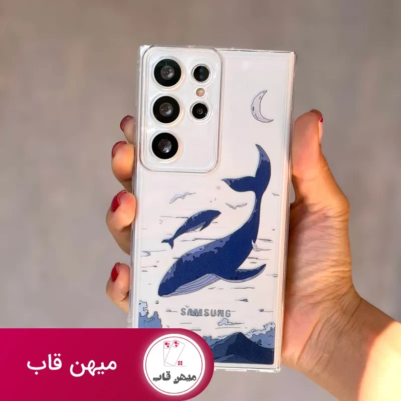 کاور Sea (دریا)