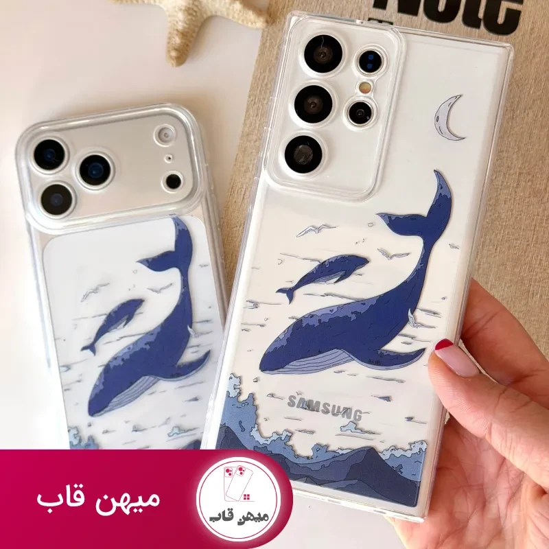 کاور Sea (دریا)