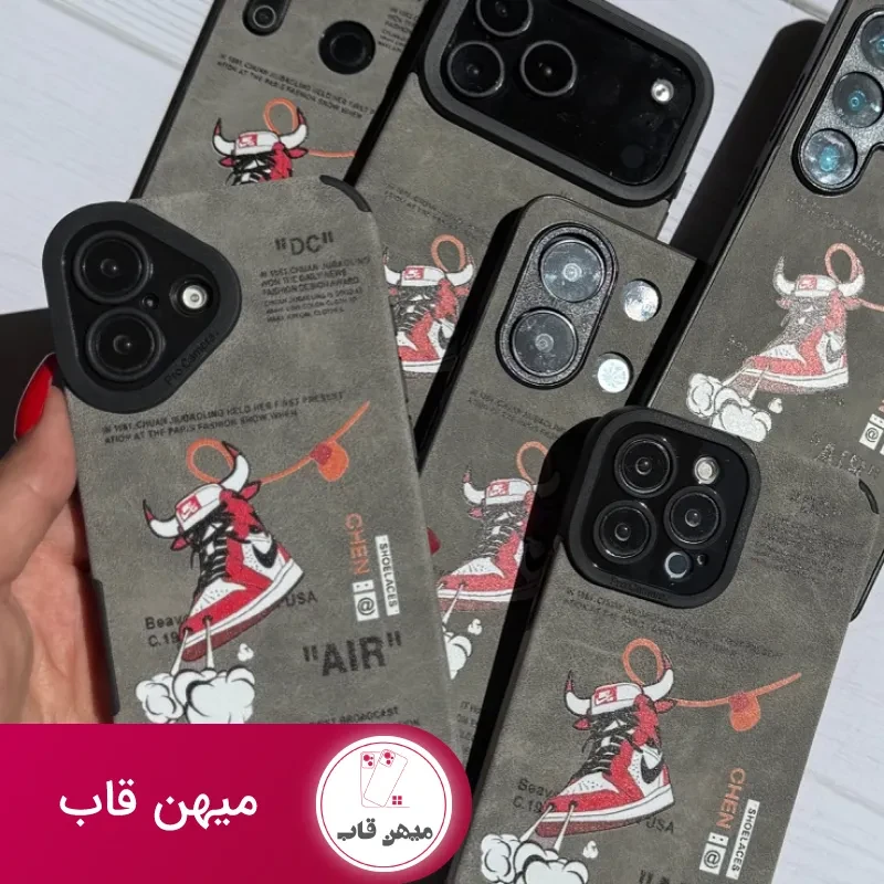 قاب Air Bull Nike