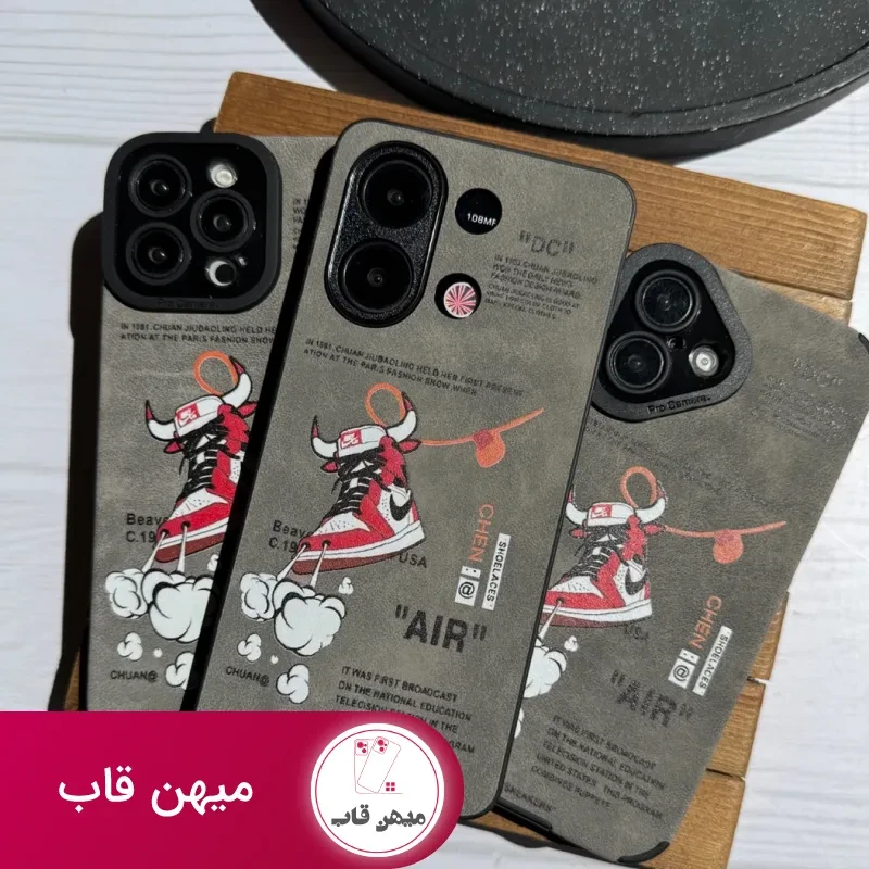 قاب Air Bull Nike