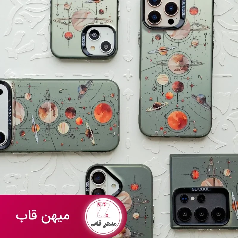قاب گوشی  gallery so cool کهکشان
