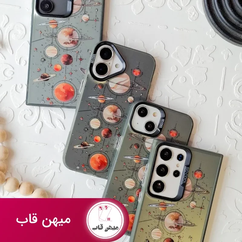 قاب گوشی  gallery so cool کهکشان
