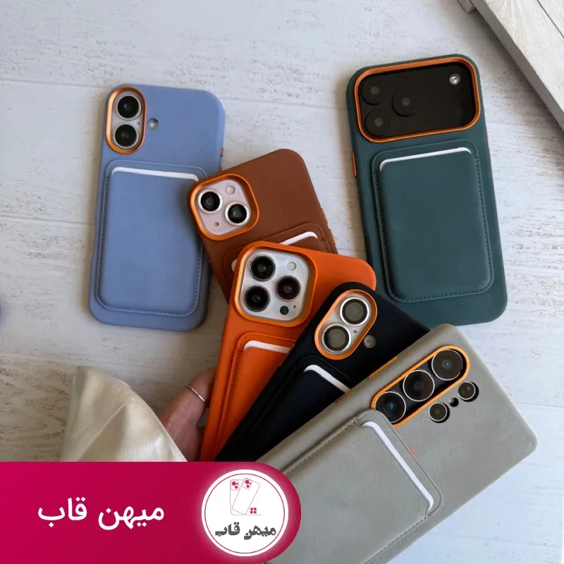ست قاب و ولت متال چرم