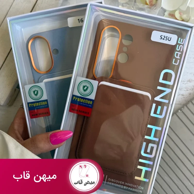 ست قاب و ولت متال چرم
