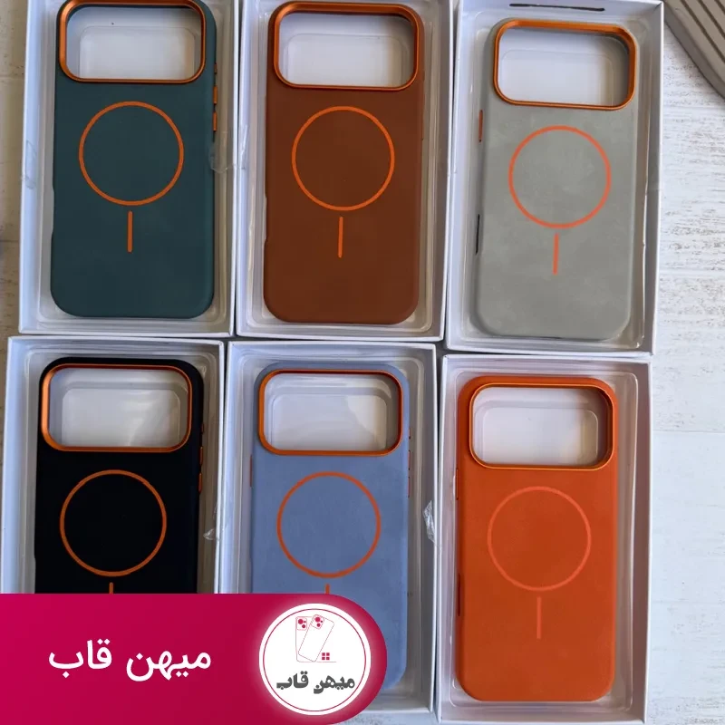 ست قاب و ولت متال چرم