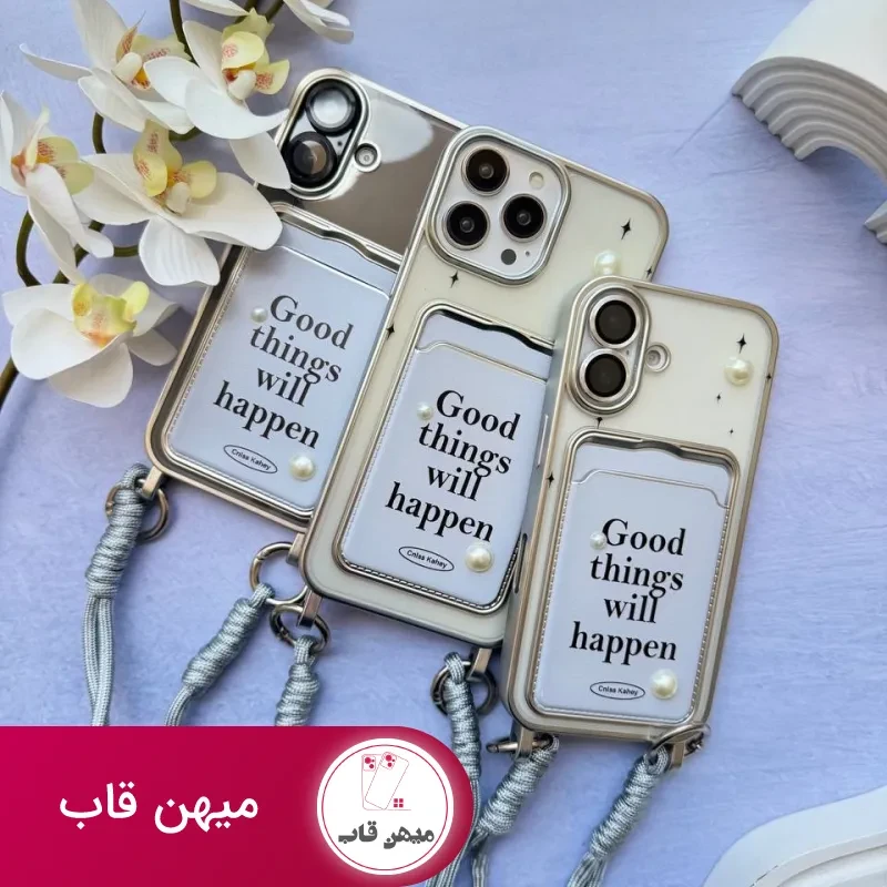 قاب گوشی جاکارتی دار مرواریدی