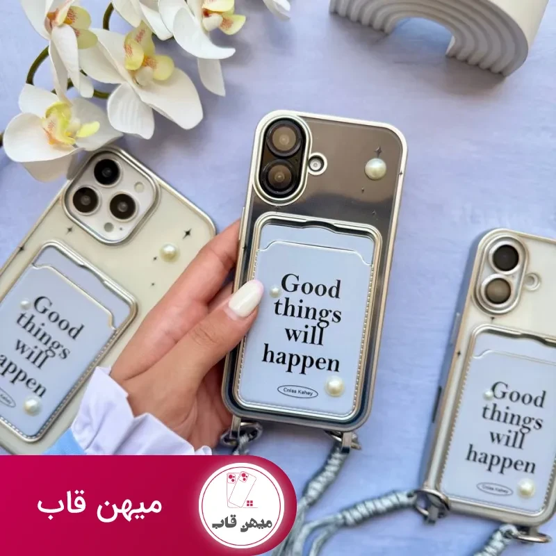 قاب گوشی جاکارتی دار مرواریدی