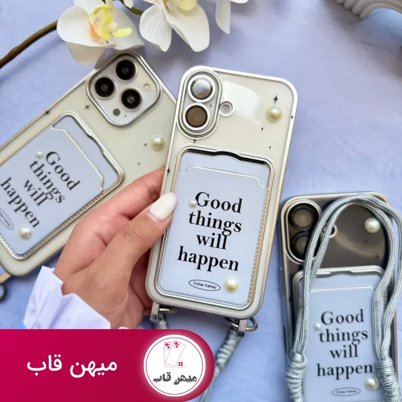 قاب گوشی جاکارتی دار مرواریدی