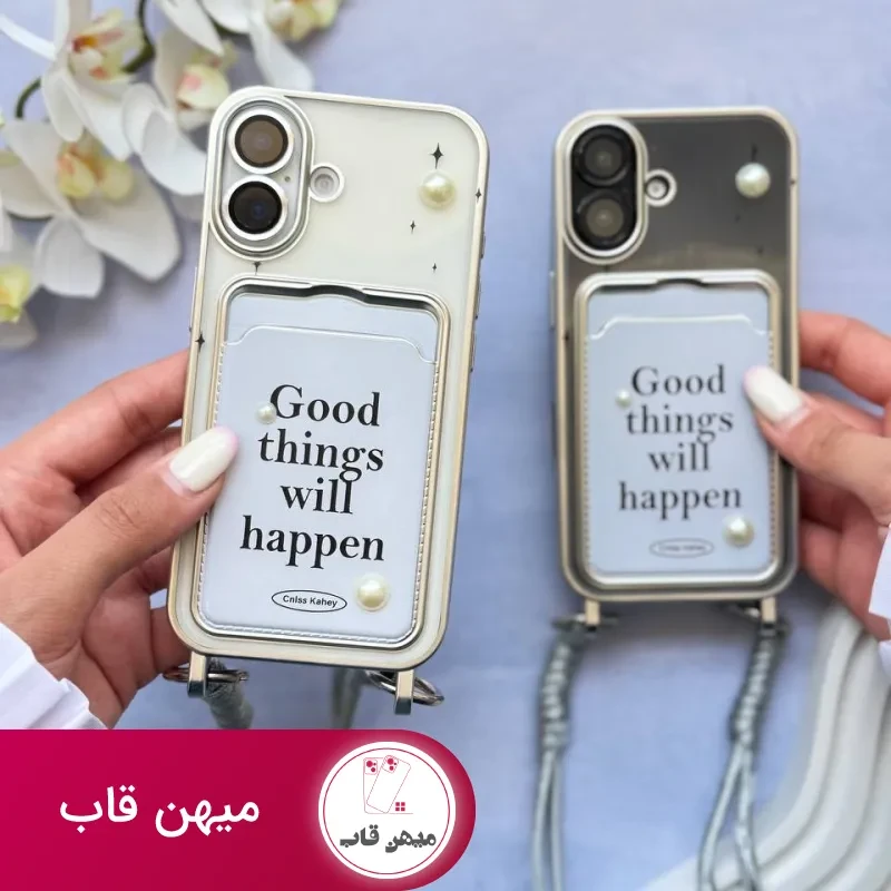 قاب گوشی جاکارتی دار مرواریدی