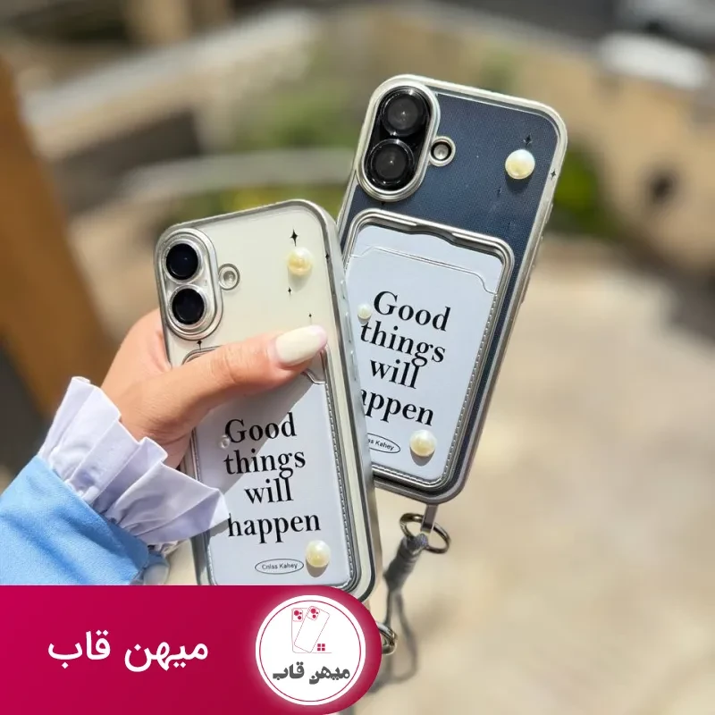 قاب گوشی جاکارتی دار مرواریدی