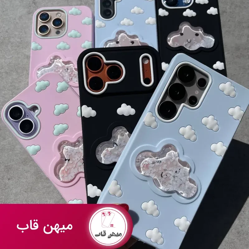 قاب سامسونگ ابر آکواریومی سیلیکونی