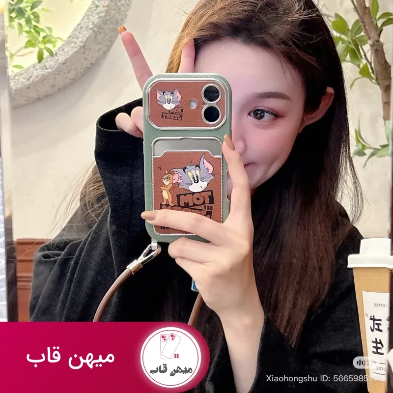 قاب گوشی تام و جری